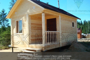 sk-murom_b1_