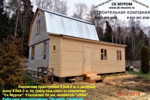 пристройка_sk-murom_annexes_1
