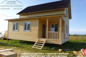 sk murom . 1